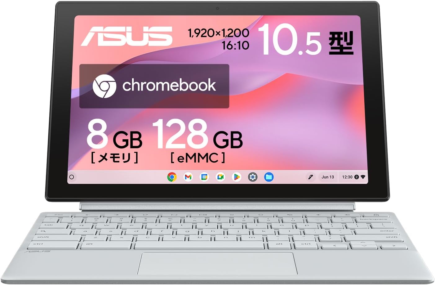 レビュー | ASUS Chromebook CM30 Detachable